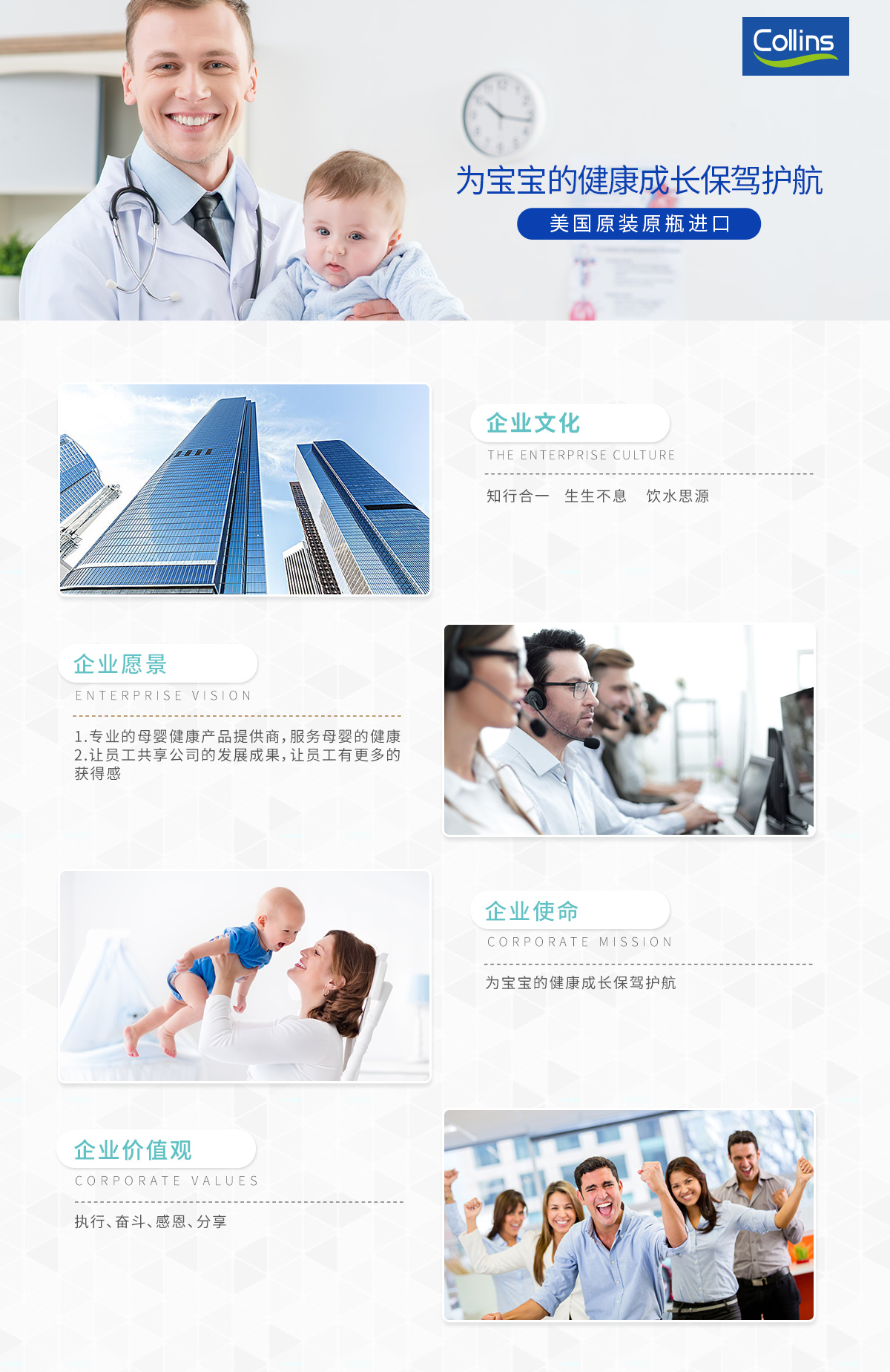 企業文化.jpg