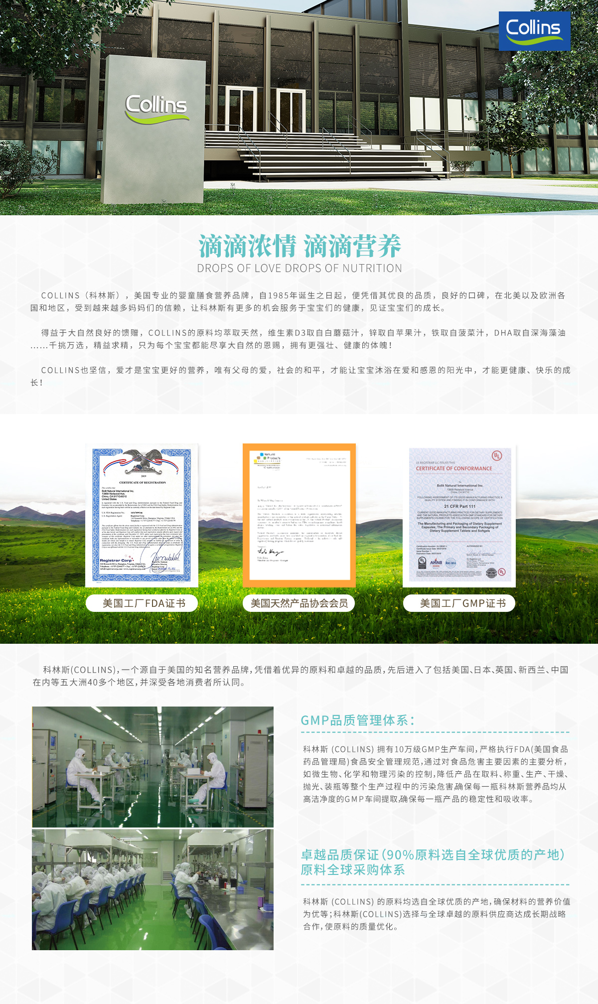 品牌介紹.jpg