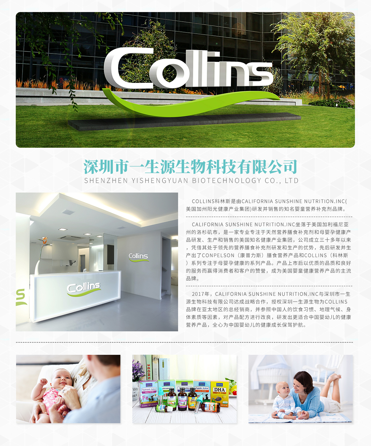 公司簡介.jpg